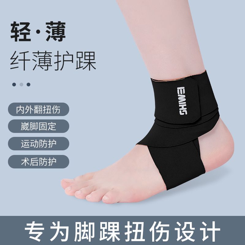 Suporte para tornozelo para pr - Running Recovery Gear avaliação e preço